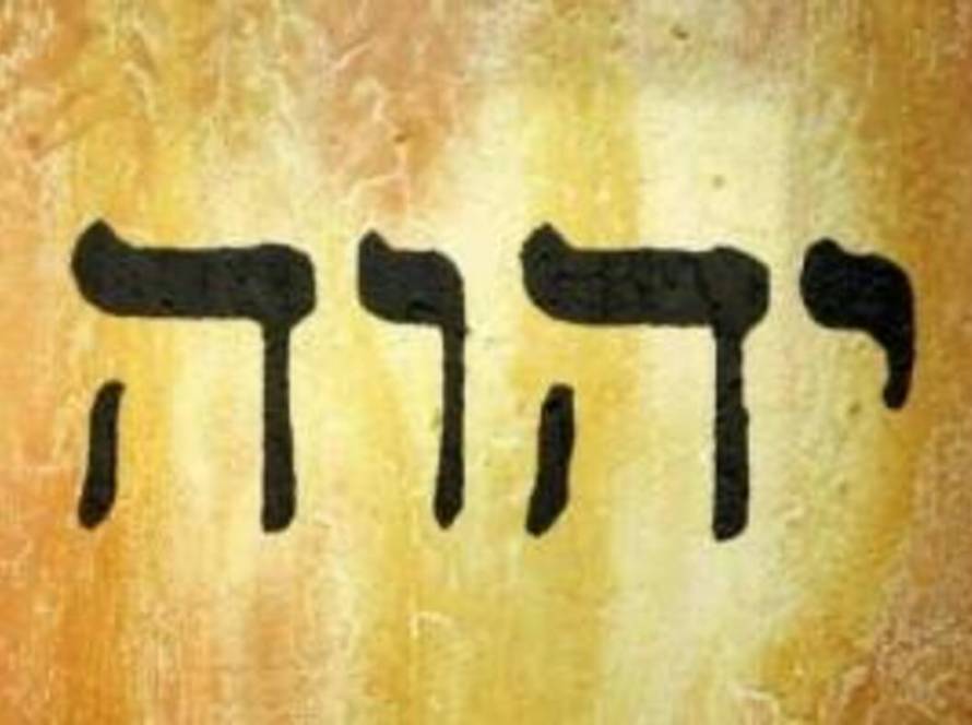 Mots Vayera écrit en hébreu TMPI Yeshiva
